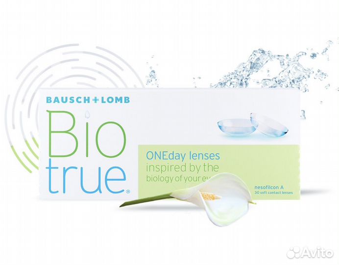 Линзы контактные однодневные