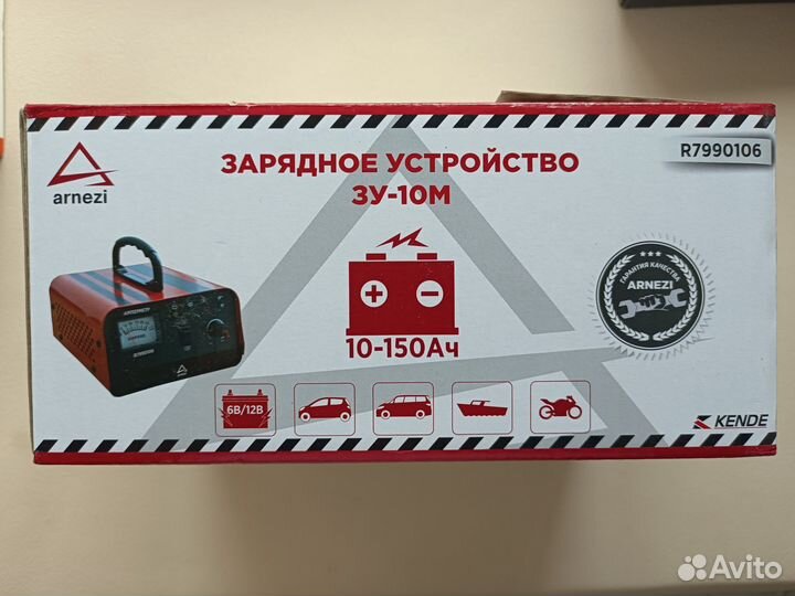 Зарядное устройство для акб автомобиля