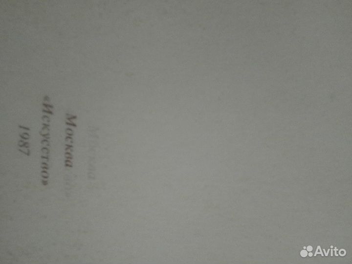 Людмила Гурченко книга о жизни артистки