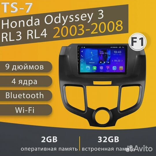 Магнитола 2+32GB Honda Odyssey 3 RL3 RL