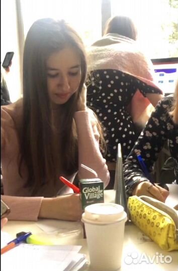 Репетитор по английскому языку