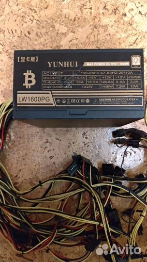 Блоки питания 1600w
