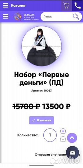 Набор для шоу мыльных пузырей