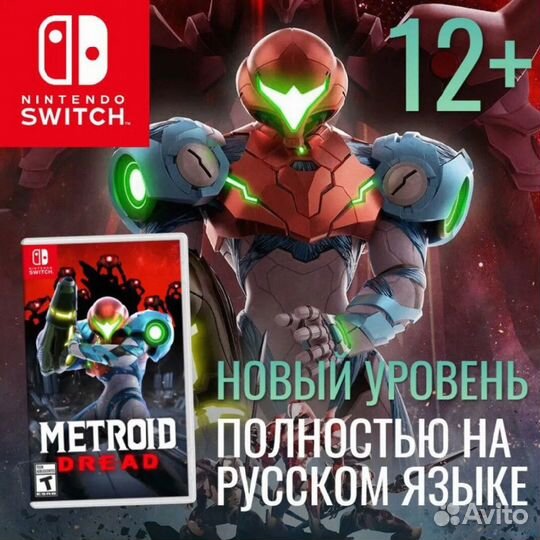 Лучшие игры для Nintendo switch