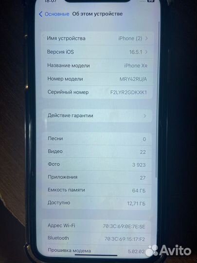 Телефон iPhone хр