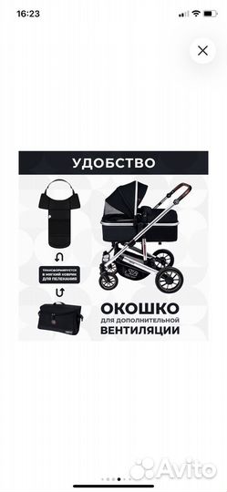 Коляска sweet baby 2 в 1