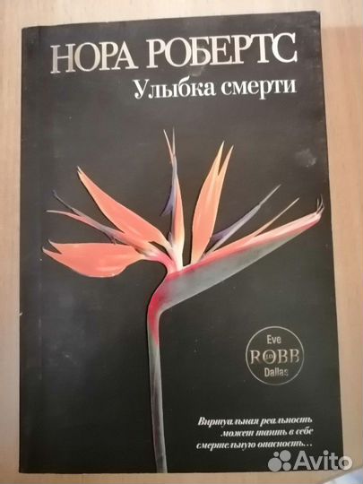 Много книг разных жанров
