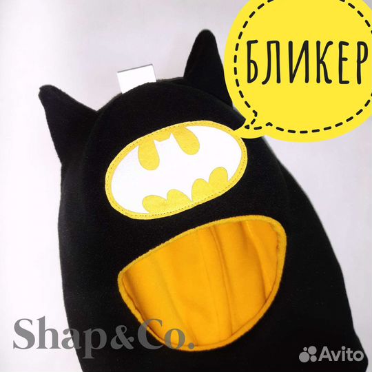 Шапка шлем Бэтмен (новые)