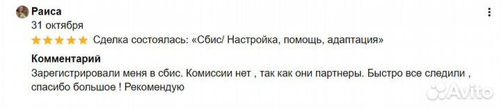 Бухгалтерские услуги для ИП и ООО, отчетность