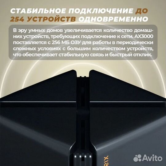 Wi-Fi роутер Xiaomi Router Mesh System AX3000 CN