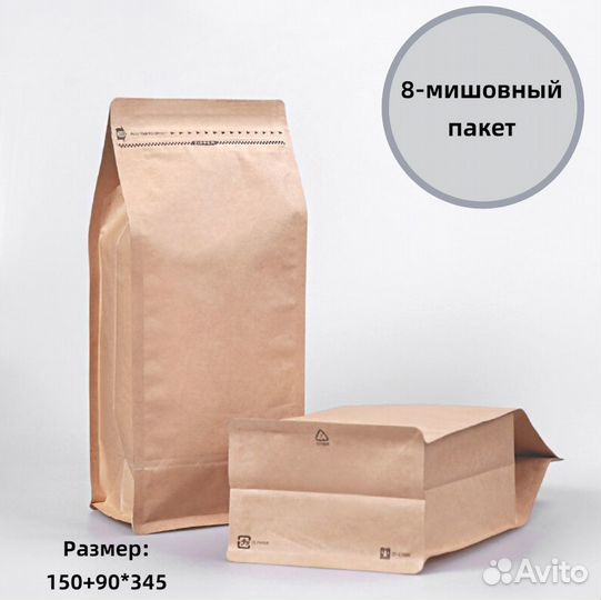 Пакет Дой-Пак восьмишовный, замок Zip-Lock