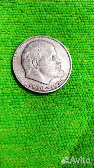 Монета СССР