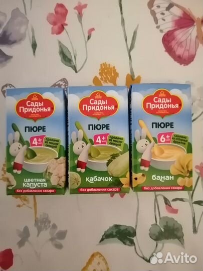 Детское пюре (кабачок, банан, цветная капуста)