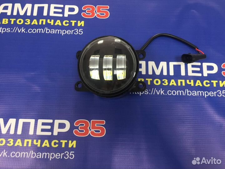 Фары Нива Урбан,Веста противотуманные светодиодные