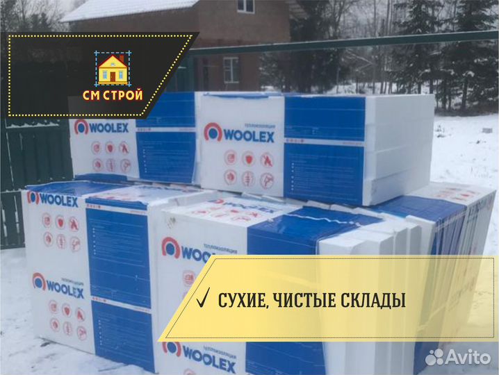 Пенопласт от производителя