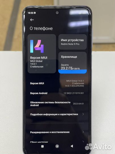 Xiaomi Redmi Note 9 Pro, 6/128 ГБ