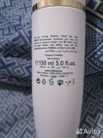 Увлажняющая эссенция для лица