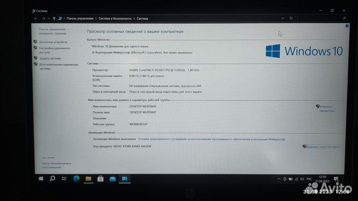 Ноутбук HP pavilion 14