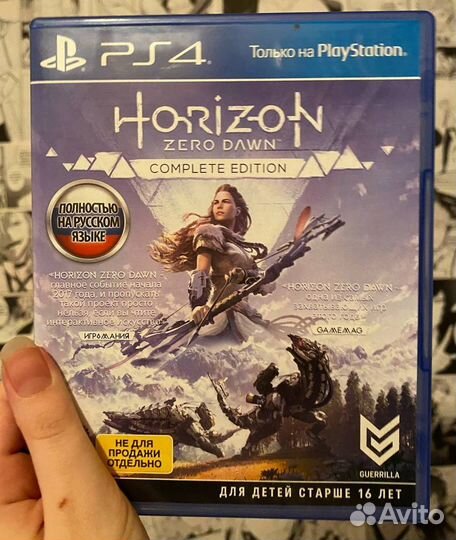 Игры для консоли ps4