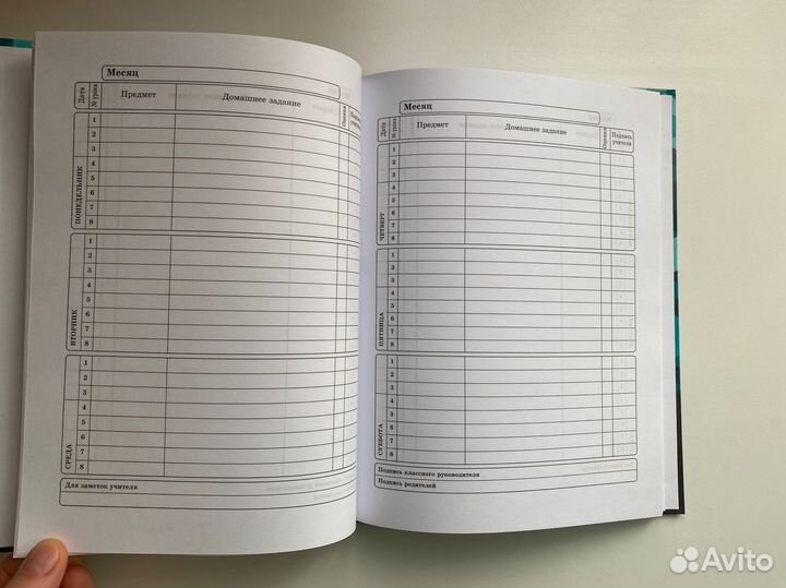 Дневник в твердой обложке 1-11 класс новый