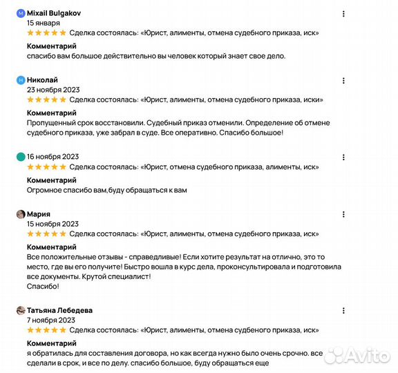 Юрист по семейным делам развод алименты