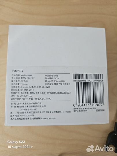 Фитнес браслет Xiaomi Mi band 3