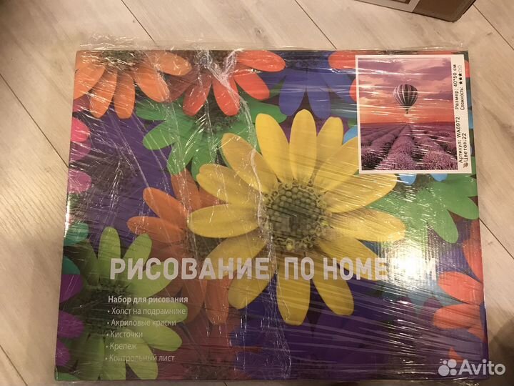 Картина по номерам