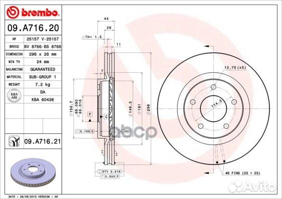 Диск тормозной Standard перед 09A71620 Brembo