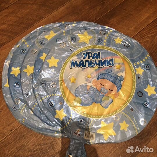 Воздушные шары