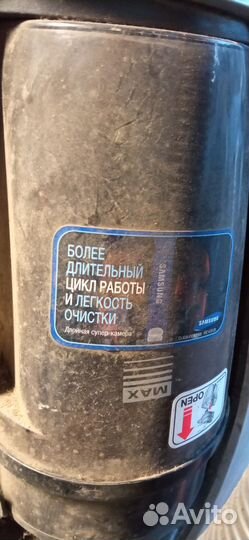 Пылесос samsung