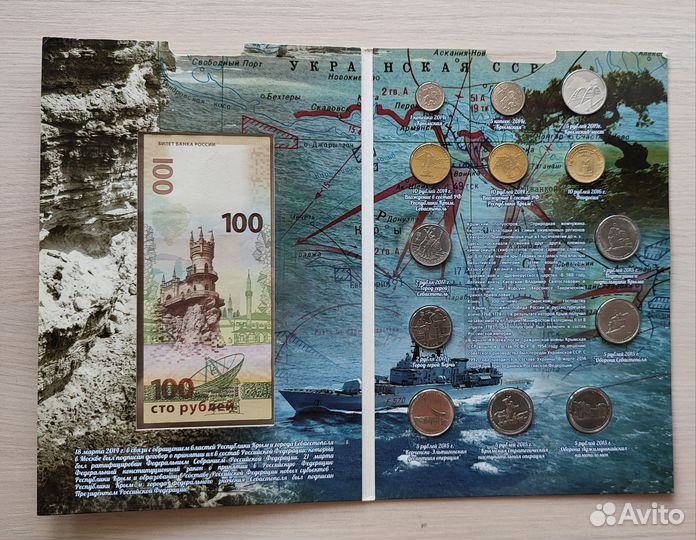 Коллекционный альбом 
