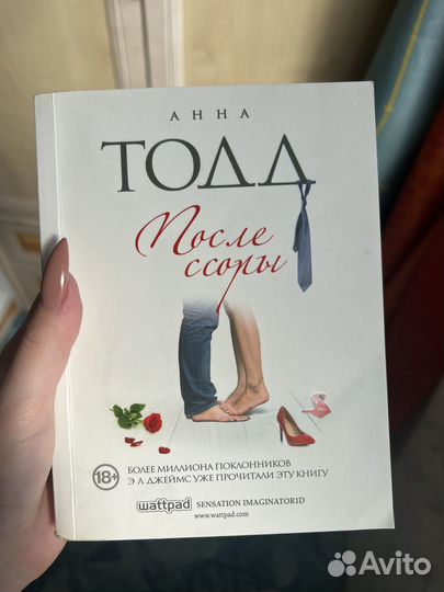 Серия книг 