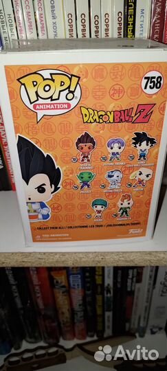 Funko Pop Vegeta Eating Noodles (758)