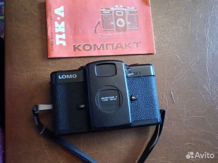 Плёночный фотоаппарат СССР