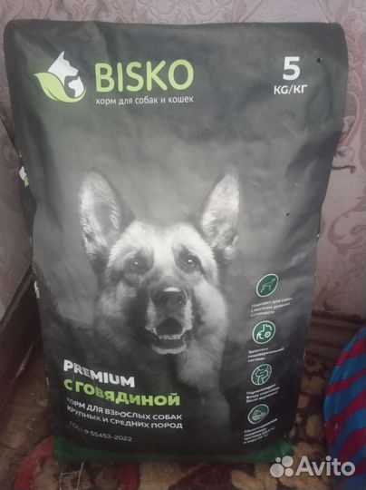 Сухой корм для собак