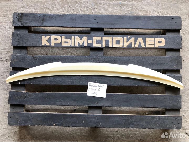 Спойлеры vag Volkswagen Skoda