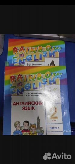 Учебник