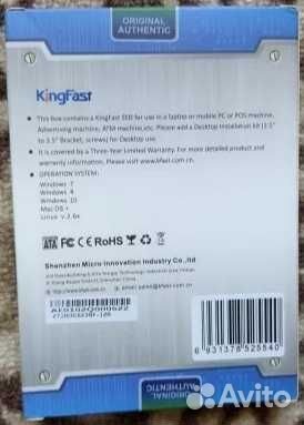 256GB KingFast SSD диск, жесткий твердотельный