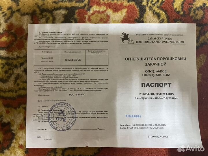 Hyundai Emergency Kit (дорожный набор Hyundai )