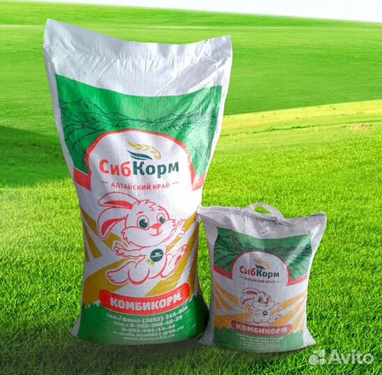 Комбикорм для кроликов