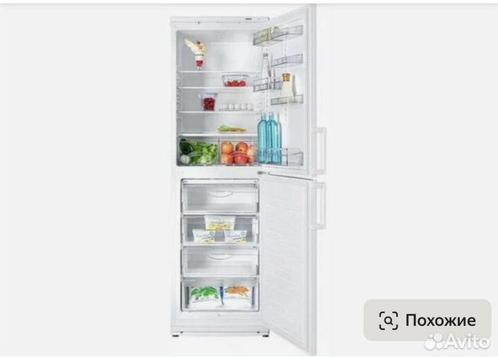 Холодильник