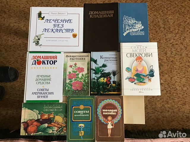 Книги полезные