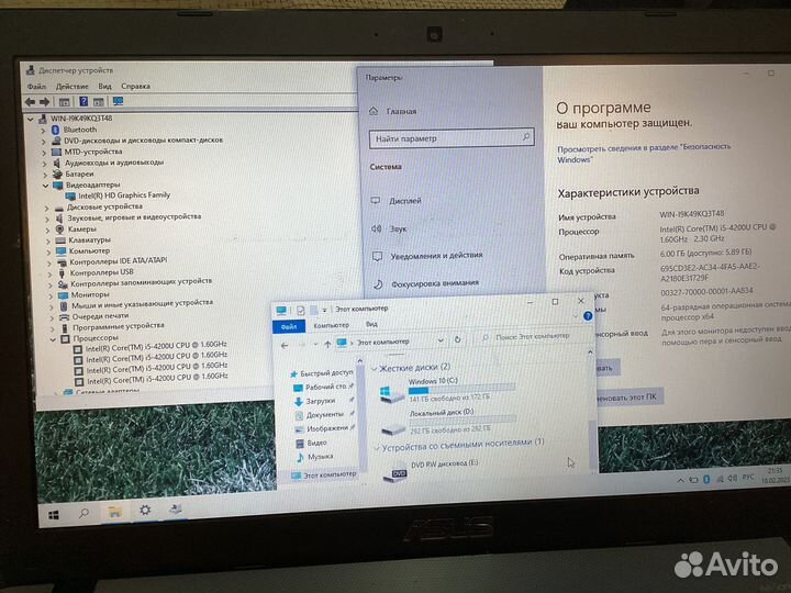 Современный ноутбук Asus на i5