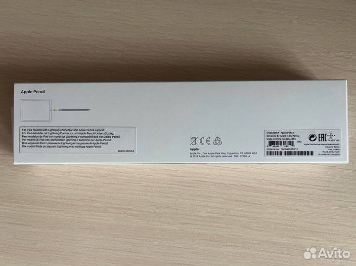 Apple pencil 1