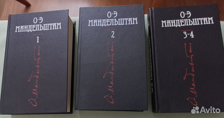 Поэзия разные книги