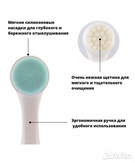 Щетка для пилинга лица