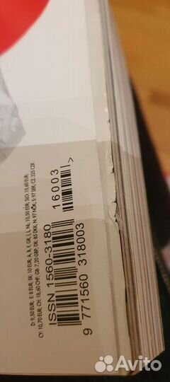 Коллекционный номер журнала Elle 2016