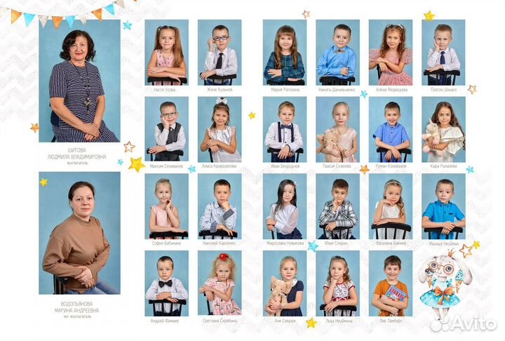 Выпускной фотоальбом