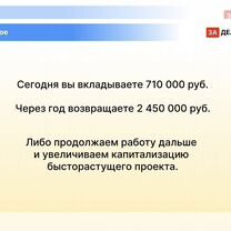 Инновационный интернет проект на основе ии, Оттава