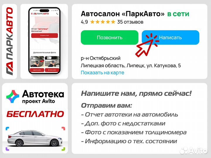 Toyota Camry 3.5 AT, 2019, 56 000 км